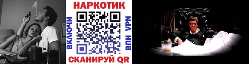 Все наркотики Юрга Галлюциногенные грибы  МЕФ  ГАШИШ  Кокаин 