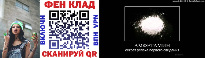 АМФ Розовый сайты даркнета клад Юрга
