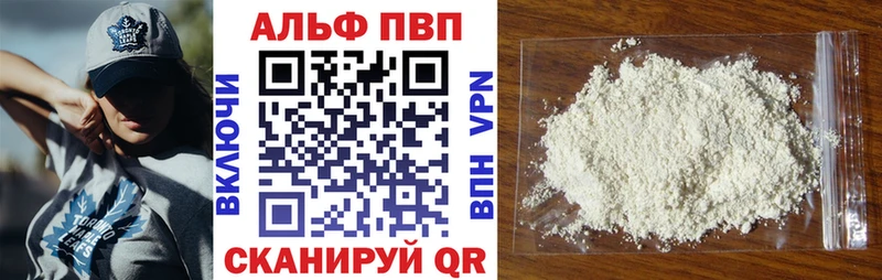 где найти   Юрга  A PVP Соль 