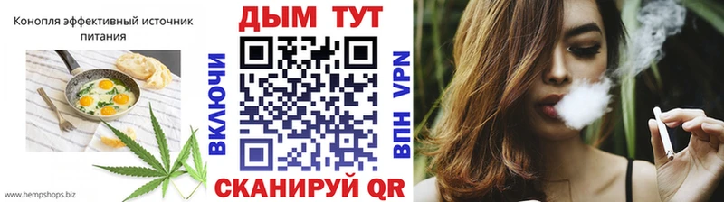 Печенье с ТГК конопля  купить наркотики цена  Юрга 