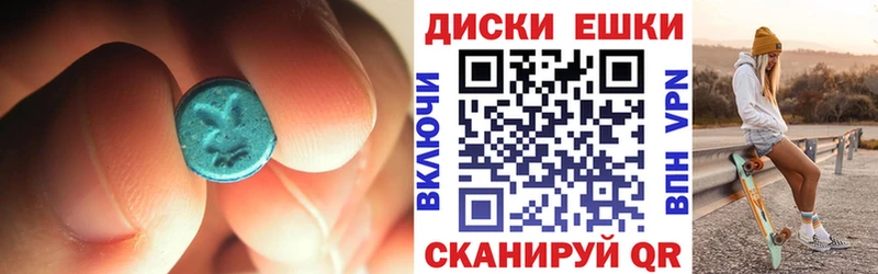 Ecstasy таблы  Юрга 