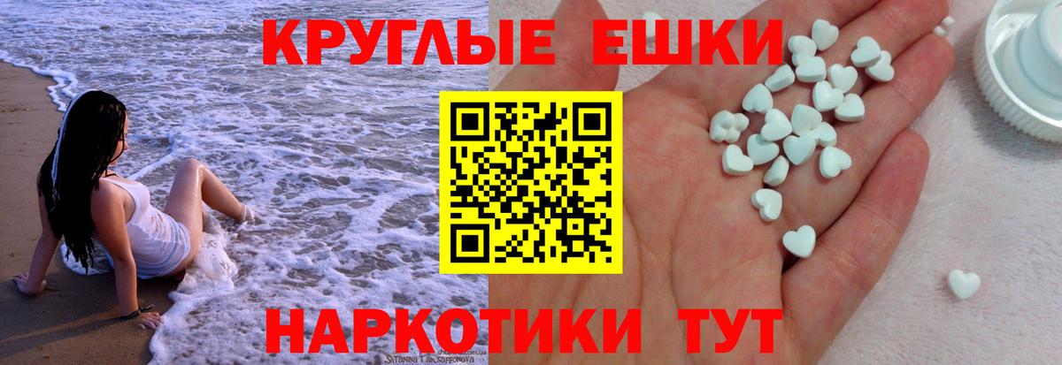 ЭКСТАЗИ louis Vuitton Юрга