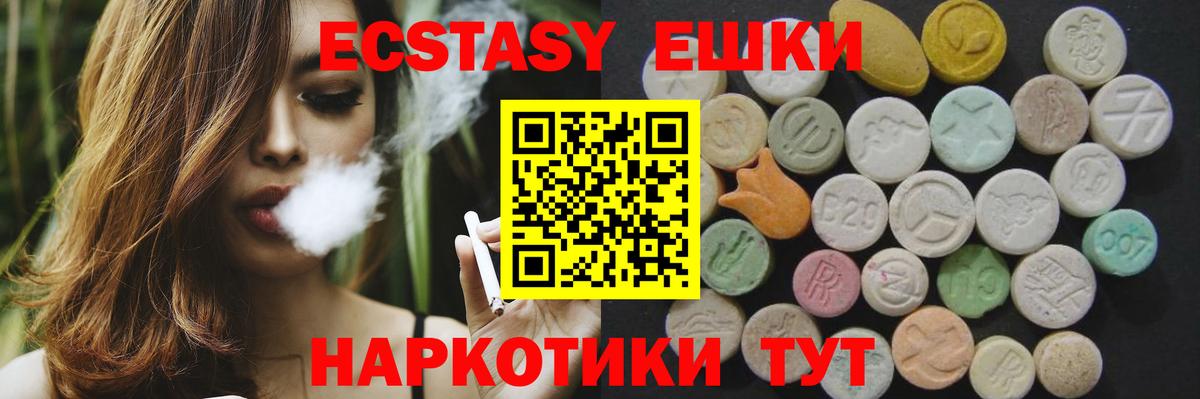 Экстази Punisher  даркнет сайт  нарко площадка телеграм  Вход с VPN  ЭКСТАЗИ бентли  Юрга 