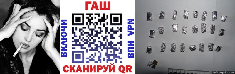 mega как войти  Юрга  ГАШ hashish 