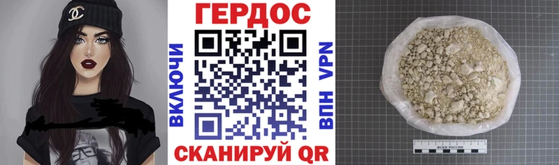 мега ССЫЛКА  Юрга  ГЕРОИН хмурый 
