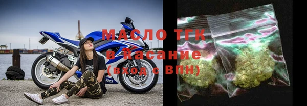 прущие крисы Краснослободск