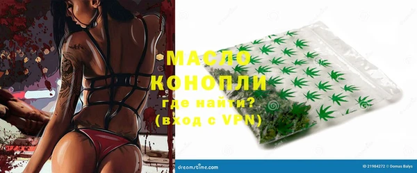 прущие крисы Краснослободск