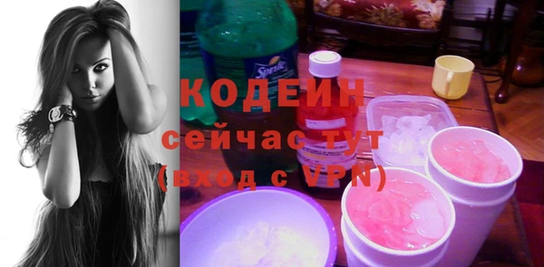 ПСИЛОЦИБИНОВЫЕ ГРИБЫ Красноперекопск