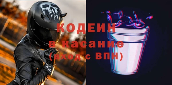 ПСИЛОЦИБИНОВЫЕ ГРИБЫ Красноперекопск