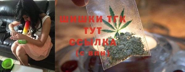 прущие крисы Краснослободск