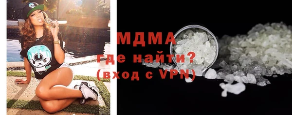 ПСИЛОЦИБИНОВЫЕ ГРИБЫ Красноперекопск