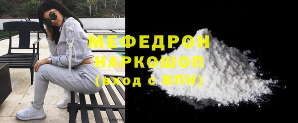 ПСИЛОЦИБИНОВЫЕ ГРИБЫ Красноперекопск