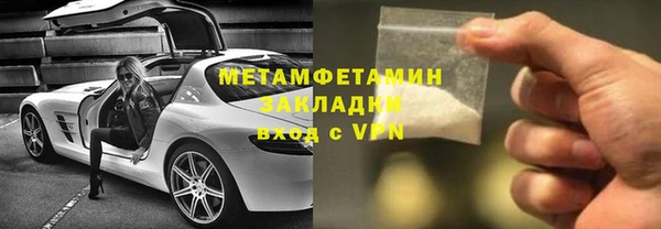 амфетамин Краснотурьинск