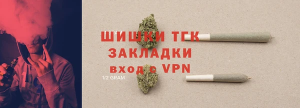 прущие крисы Краснослободск