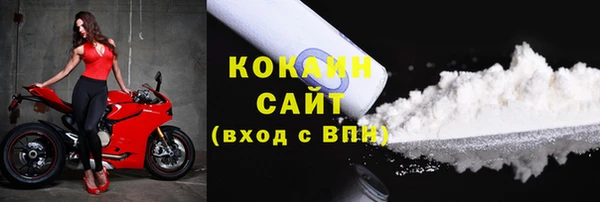 прущие крисы Краснослободск