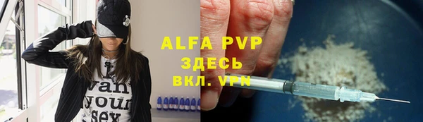 прущие крисы Краснослободск