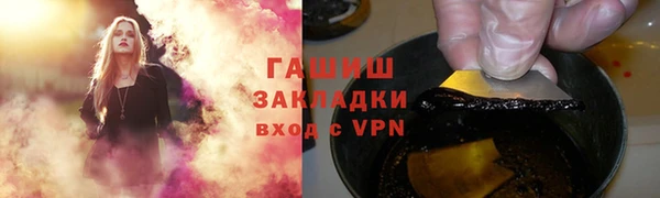 ПСИЛОЦИБИНОВЫЕ ГРИБЫ Красноперекопск