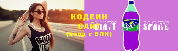 прущие крисы Краснослободск