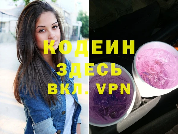 прущие крисы Краснослободск