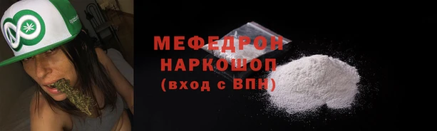 прущие крисы Краснослободск