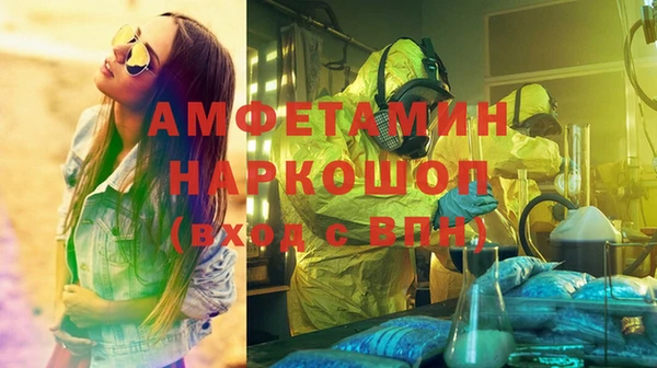 ПСИЛОЦИБИНОВЫЕ ГРИБЫ Красноперекопск