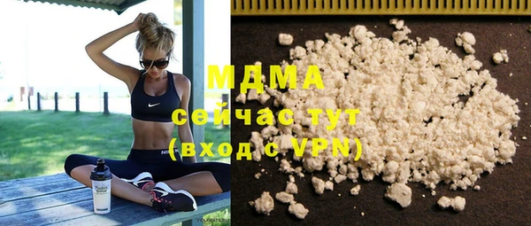 ПСИЛОЦИБИНОВЫЕ ГРИБЫ Красноперекопск