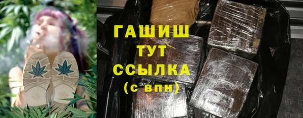 прущие крисы Краснослободск