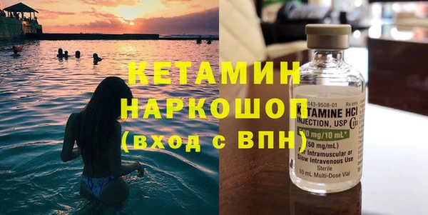 амфетамин Краснотурьинск