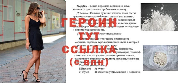 прущие крисы Краснослободск