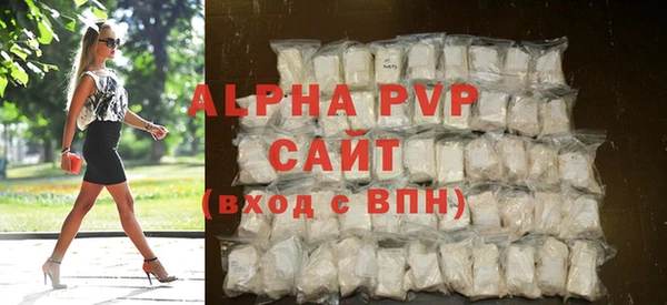 синтетический гашиш Нягань