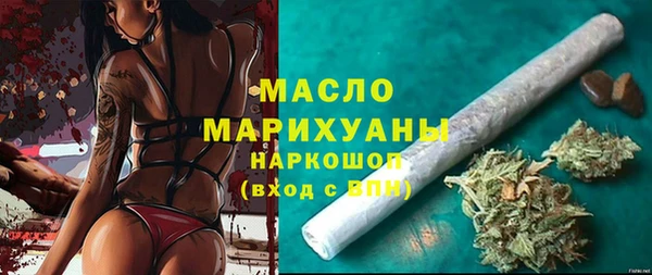 амфетамин Краснотурьинск