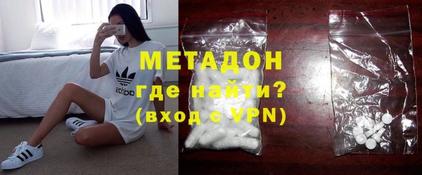 ALPHA PVP Нязепетровск