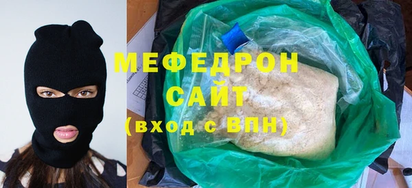 ПСИЛОЦИБИНОВЫЕ ГРИБЫ Красноперекопск