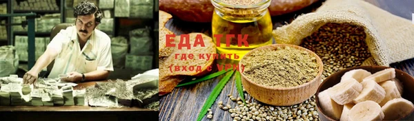 прущие крисы Краснослободск