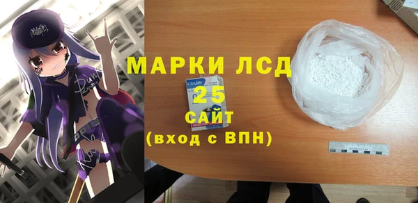 амфетамин Краснотурьинск