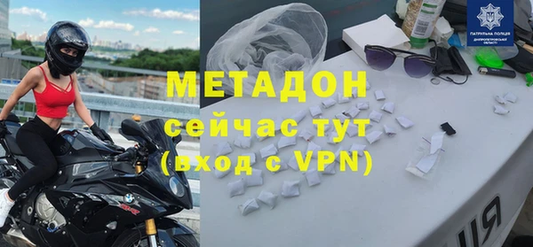 ПСИЛОЦИБИНОВЫЕ ГРИБЫ Красноперекопск