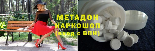 прущие крисы Краснослободск
