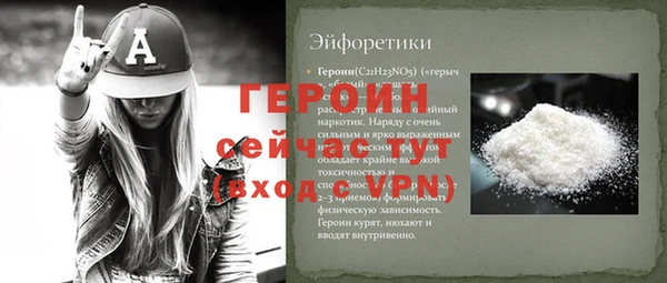 амфетамин Краснотурьинск