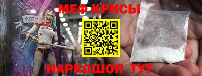 первитин Гусиноозёрск