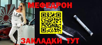 мяу мяу мука Гусь-Хрустальный