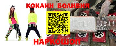 первитин Гусиноозёрск
