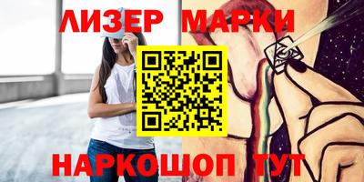 первитин Гусиноозёрск