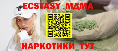 мяу мяу мука Гусь-Хрустальный