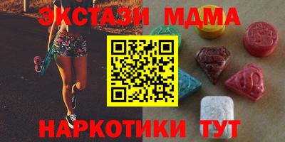 дистиллят марихуана Ипатово