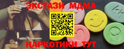 мяу мяу мука Гусь-Хрустальный