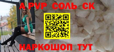 первитин Гусиноозёрск