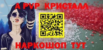 первитин Гусиноозёрск