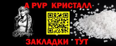 мяу мяу мука Гусь-Хрустальный