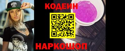 мяу мяу мука Гусь-Хрустальный