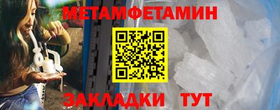 амфетамин Изобильный